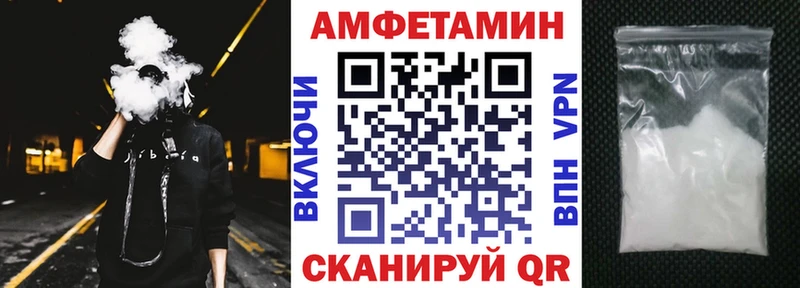 АМФЕТАМИН 97%  как найти закладки  Козельск 