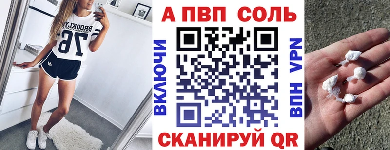 Alpha PVP Соль ОМГ ОМГ зеркало Козельск