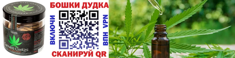 купить наркоту  Козельск  Еда ТГК марихуана 