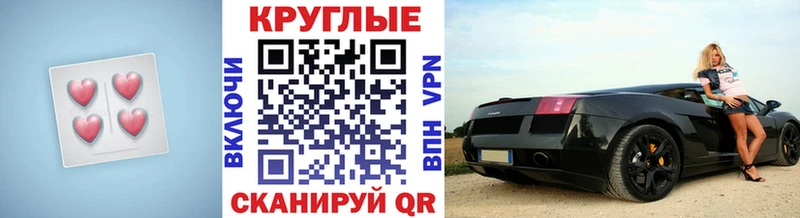 ЭКСТАЗИ диски  Козельск 