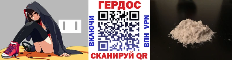 ГЕРОИН Афган  hydra ТОР  Козельск 