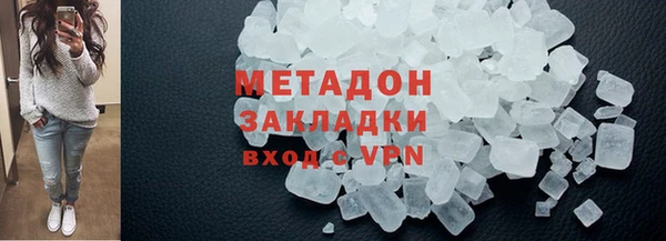 бутират Балабаново