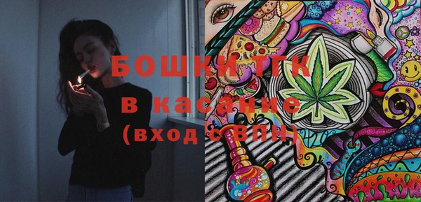 бутират Балабаново