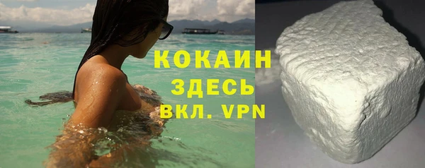 бутират Балабаново