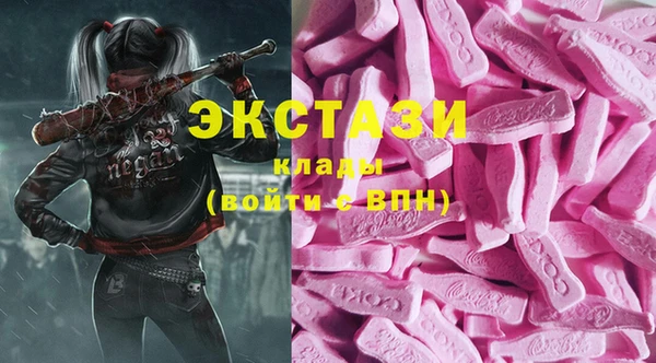 бутират Балабаново