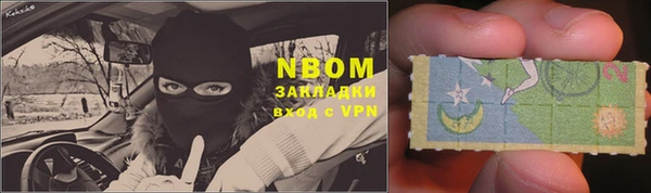 бутират Балабаново