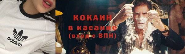 мефедрон VHQ Краснослободск