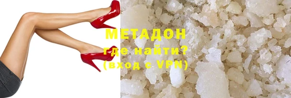бутират Балабаново
