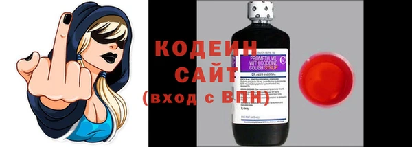 бутират Балабаново