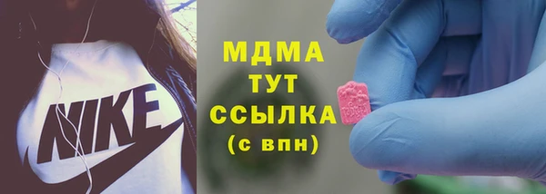 бутират Балабаново