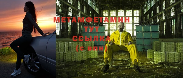 бутират Балабаново