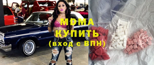 бутират Балабаново