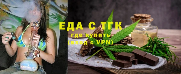 бутират Балабаново