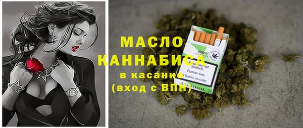 бутират Балабаново