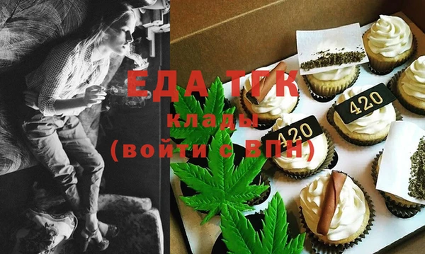 бутират Балабаново