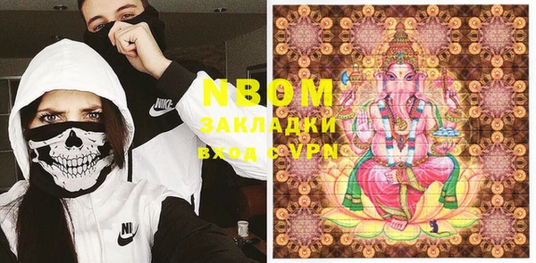 круглые Балахна