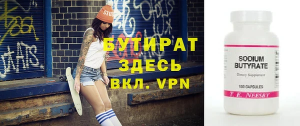 индика Баксан
