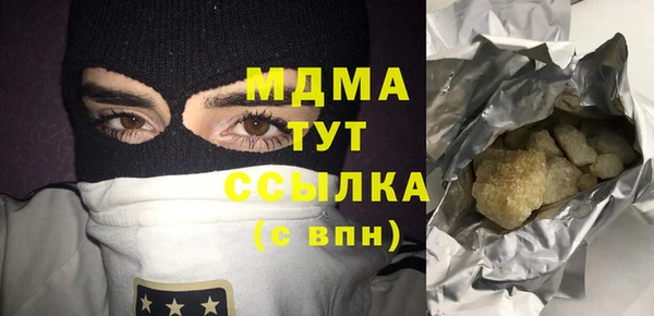 бутират Балабаново