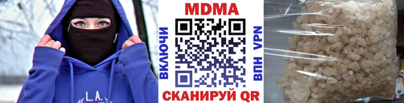 blacksprut ссылка  наркошоп  Козельск  MDMA Molly 