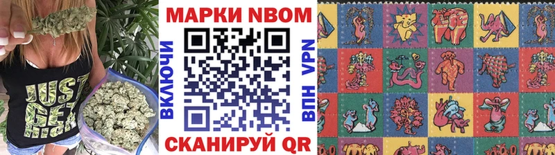 Наркотические марки 1500мкг  наркошоп  Козельск 