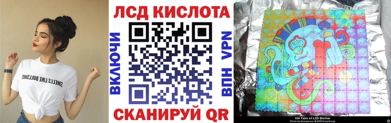 Марки 25I-NBOMe 1500мкг Козельск