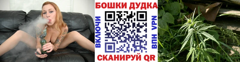 МАРИХУАНА Bruce Banner наркотики Козельск